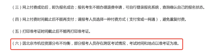 初級會(huì)計(jì)考試