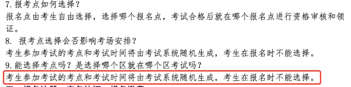 初級會(huì)計(jì)師考試