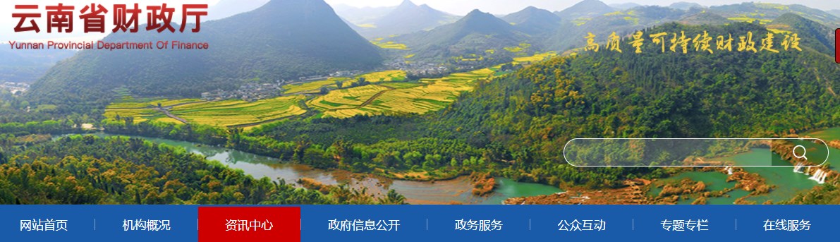 2024云南高級會計師準考證打印時間公布