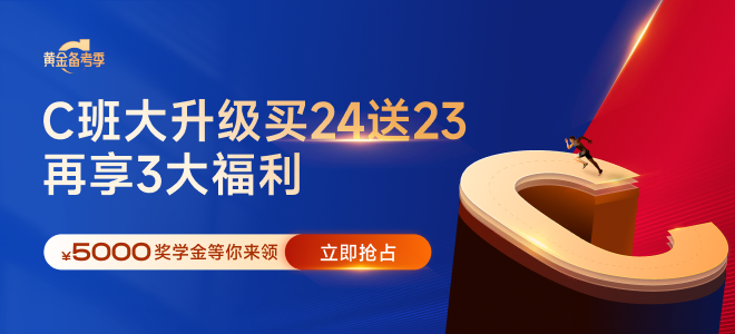 速看！2024年這些考生cma考試成績將作廢