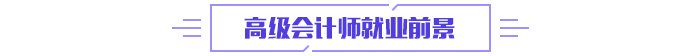 實線框
