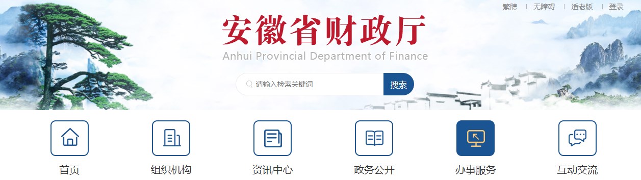 2024年安徽高級會計師準考證打印時間公布