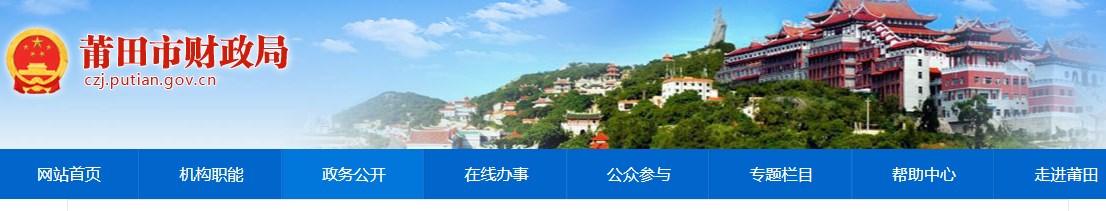 2024年福建莆田高級會計(jì)師準(zhǔn)考證打印時間公布