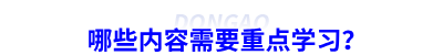 初級會計考試內容
