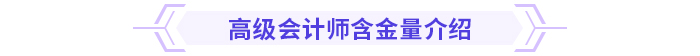 2024高級會計實務思維導圖第五章：企業成本管理