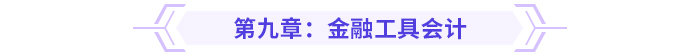 大括號