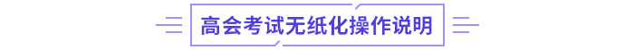 實線框