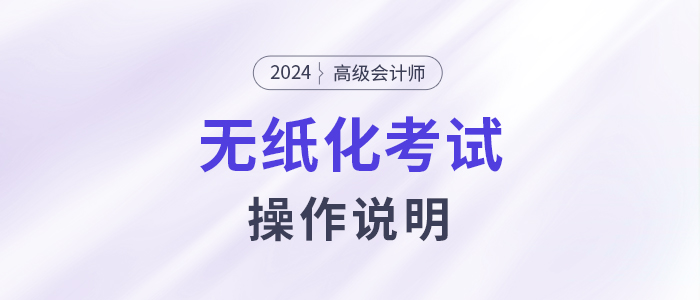 高會頭圖700