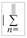 2025年高級會計師無紙化考試數學公式和符號輸入方法介紹