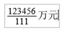 2025年高級會計師無紙化考試數學公式和符號輸入方法介紹