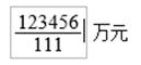 2025年高級會計師無紙化考試數學公式和符號輸入方法介紹