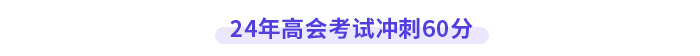 淺紫色打底