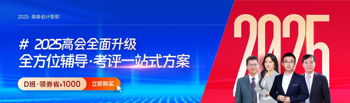 2024年河北省各地高級會計師評審通知政策匯總