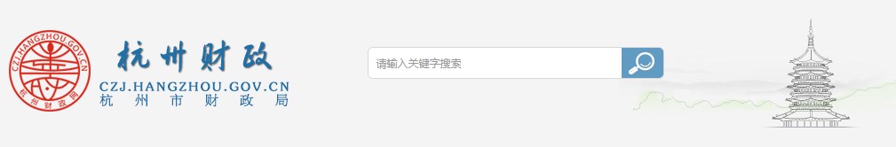 浙江杭州2024年高級會計師考試準考證打印等事項的通知