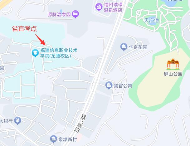 福建省直考區(qū)2024高級會計資格考試期間有關(guān)事項的通知