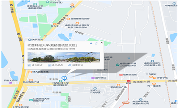 考點1：江西財經大學蛟橋園北區