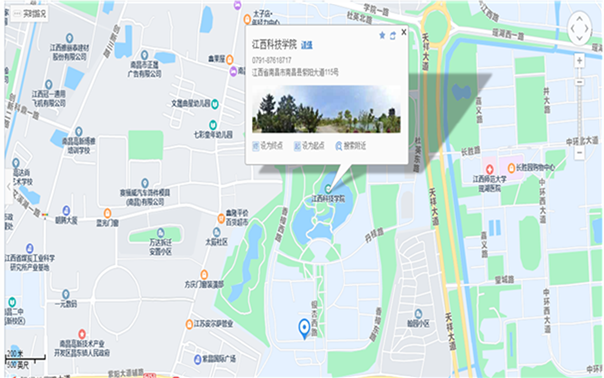 考點5：江西科技學院