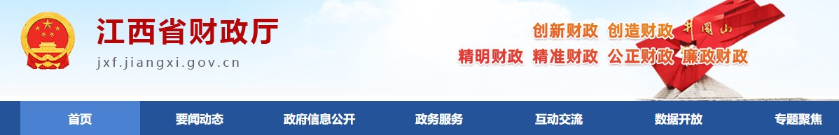 2024年江西高級會計師報名參加考試人數1280人
