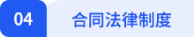04基礎考點小標題