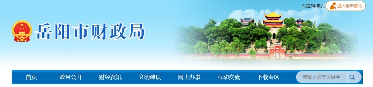 2024年湖南岳陽高級會計師考試報考人數(shù)94人
