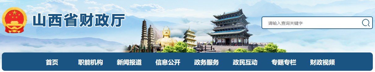 2024年山西高級會計(jì)師考試報(bào)考人數(shù)1702人