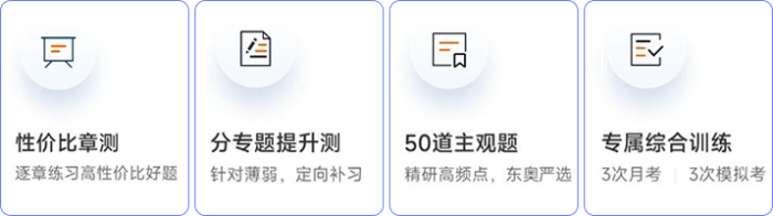 四大題庫