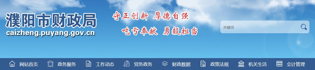 河南濮陽2024年高級會計師考試出考率63.7%