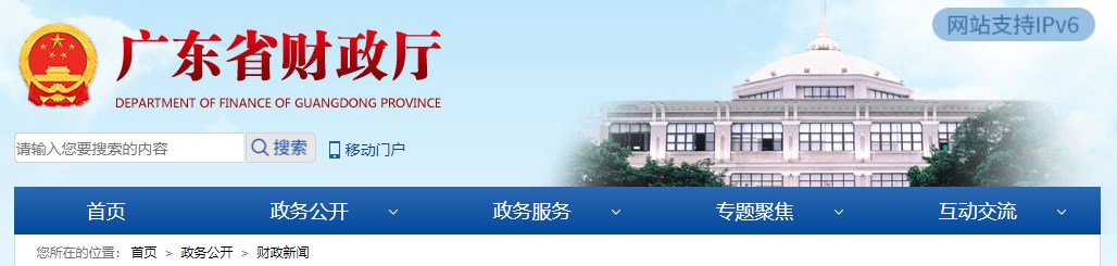2024年廣東高級會計師考試報考人數6148人