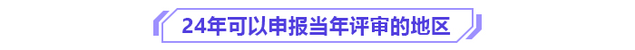 別讓成績過期！高級會計師3年有效期你了解嗎？
