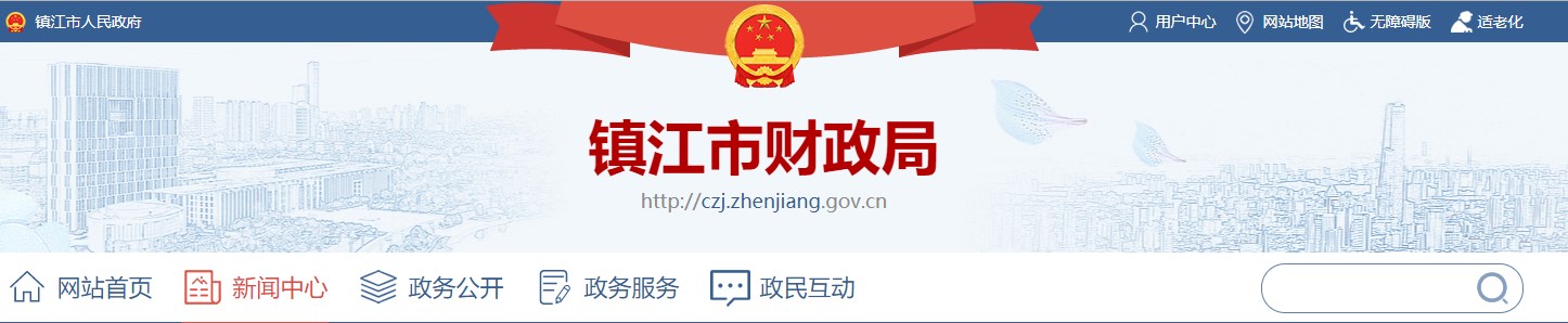 江蘇鎮江2024年高級會計師考試參考率71.5%