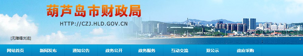 遼寧葫蘆島2024年高級會計師考試參考率77.78%