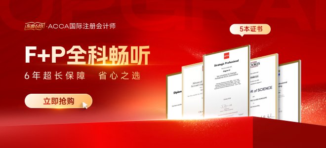 考生必看！2024年6月acca考點地址匯總
