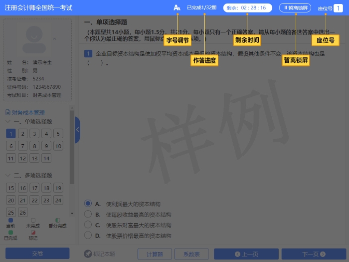 標題區