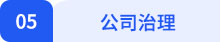 戰略05