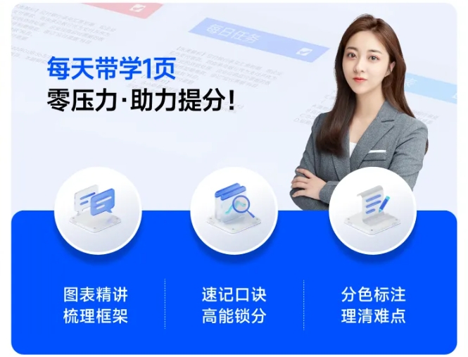 50人小班?筆記帶學法