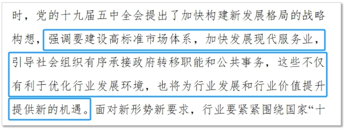 新機(jī)遇