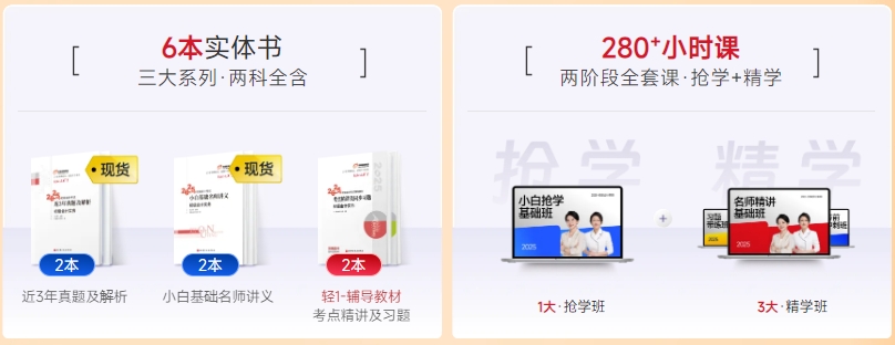 輔導教材