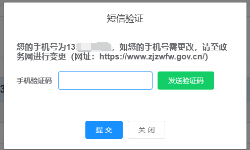 初級會計職稱