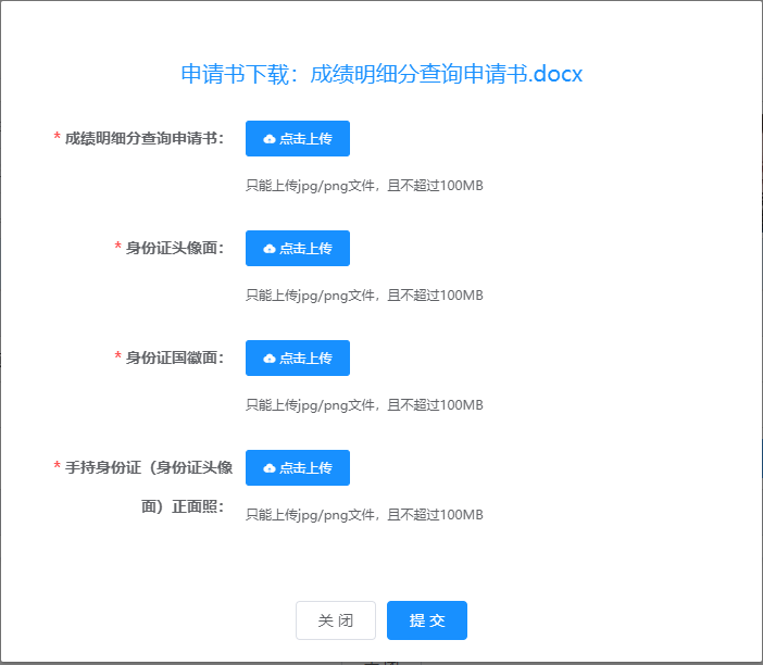 初級會計證書