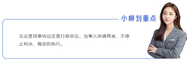 中級會計名師2