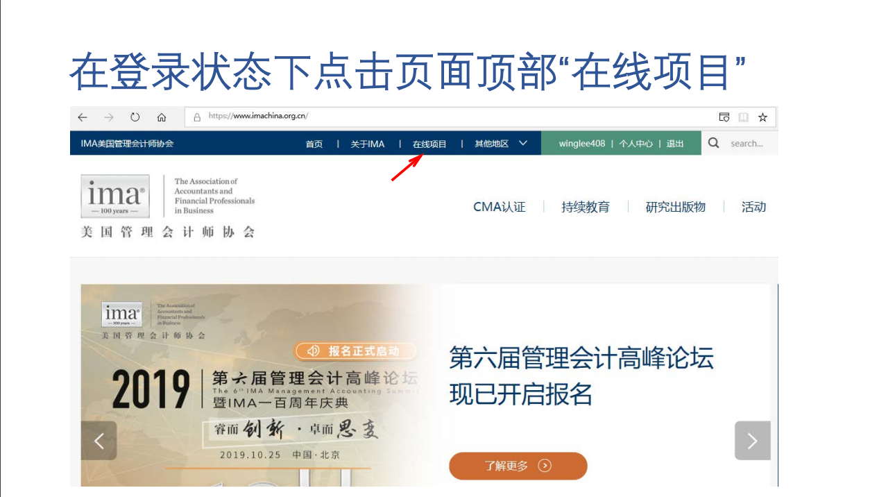 報名流程16