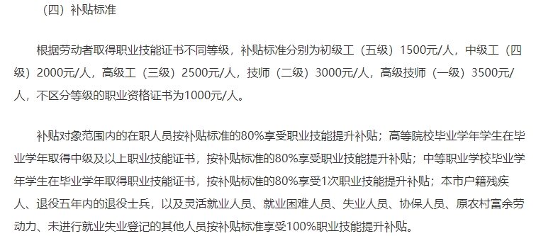 以上海為例