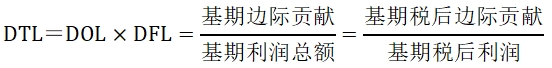中級(jí)會(huì)計(jì)財(cái)管公式4