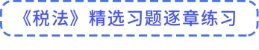 點擊跳轉