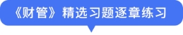點擊跳轉