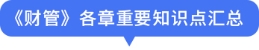 點擊跳轉(zhuǎn)