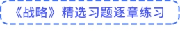 點擊跳轉