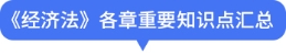 點擊跳轉