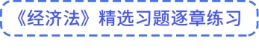 點擊跳轉