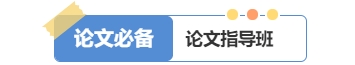 2025年高級經濟師好課上線，論文業績評審全輔導！